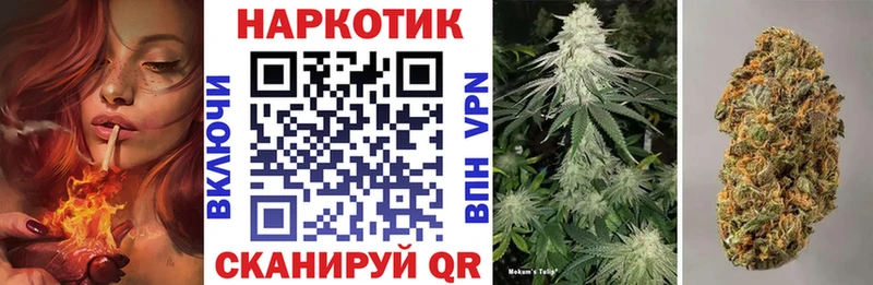 Наркошоп Губкин МЕТАМФЕТАМИН A PVP Галлюциногенные грибы МЕФ Гашиш blacksprut tor Конопля