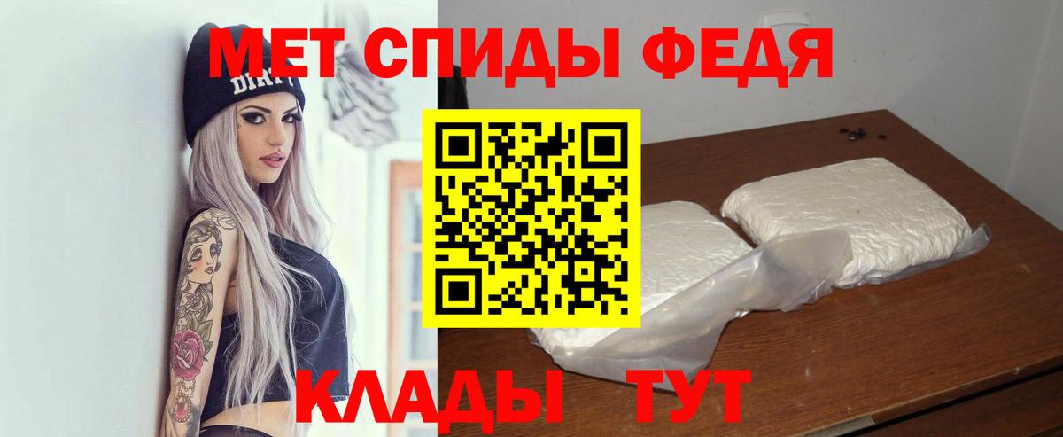 Амфетамин  Amphetamine 98%  Вход с VPN  Губкин 