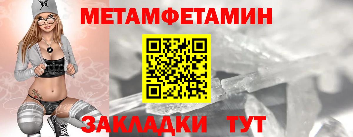 Amphetamine Розовый  АМФ  Губкин 