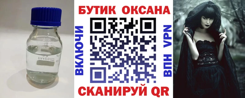 MEGA tor  Губкин  Бутират GHB 