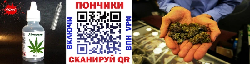 kraken ТОР  Губкин  Еда ТГК марихуана 