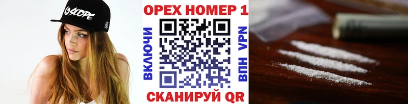 Кокаин Перу Губкин
