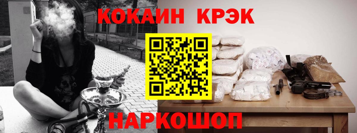 Cocaine 98%  Кокаин 98%  Губкин 