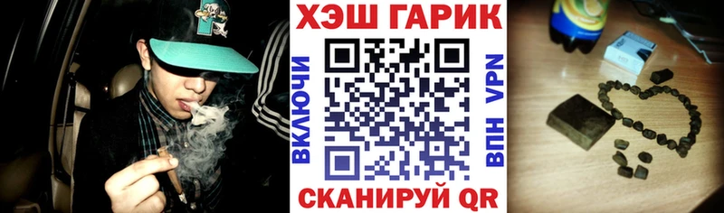 ГАШ Cannabis  Губкин 