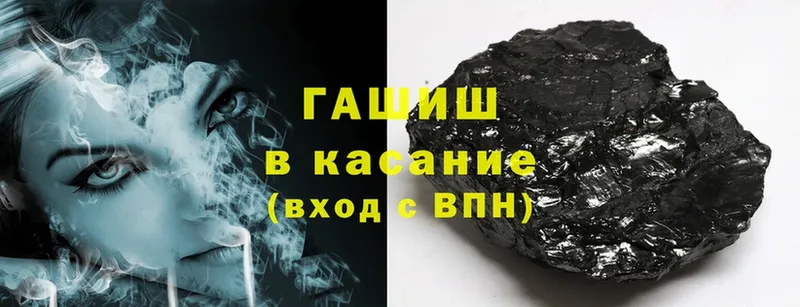 ОМГ ОМГ вход  Губкин  Гашиш hashish 