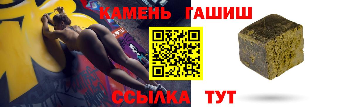 Губкин  ГАШИШ ice o lator  Вход с VPN 