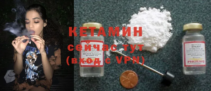 kraken вход  Губкин  КЕТАМИН ketamine  закладка 