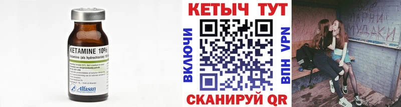 дарк нет состав  наркошоп  Губкин  КЕТАМИН VHQ  hydra tor 