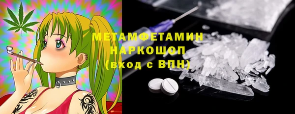 ГАЛЛЮЦИНОГЕННЫЕ ГРИБЫ Мегион