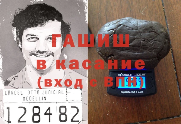 ГАЛЛЮЦИНОГЕННЫЕ ГРИБЫ Вяземский