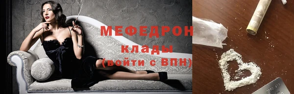 герыч Вязники