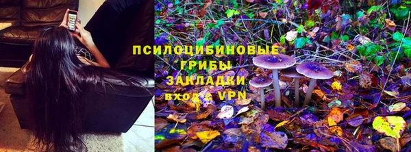 MDMA Горно-Алтайск