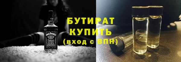 герыч Вязники