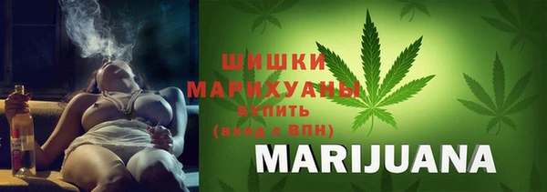 MDMA Premium VHQ Михайловка