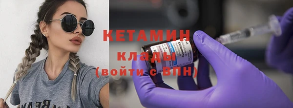 ГАЛЛЮЦИНОГЕННЫЕ ГРИБЫ Горнозаводск