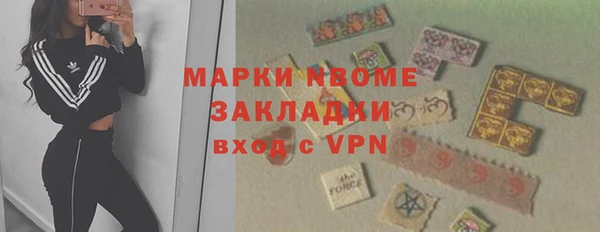 прущий лед Вязьма