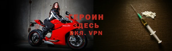 ГАЛЛЮЦИНОГЕННЫЕ ГРИБЫ Мегион