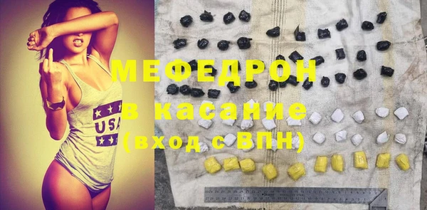 стаф Михайлов