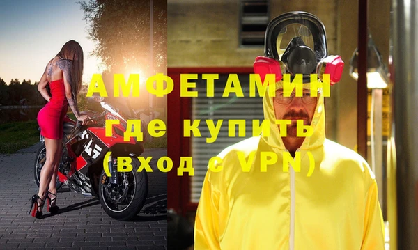 apvp Михайловск