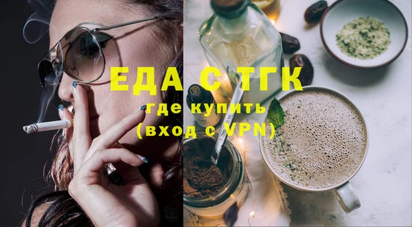 ГАЛЛЮЦИНОГЕННЫЕ ГРИБЫ Вяземский