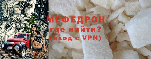 ГАЛЛЮЦИНОГЕННЫЕ ГРИБЫ Мегион