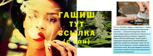 ГАЛЛЮЦИНОГЕННЫЕ ГРИБЫ Мегион