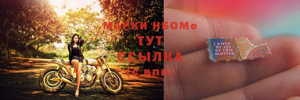 стаф Михайлов