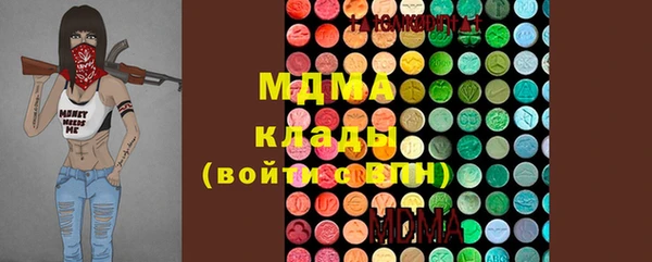 MDMA Premium VHQ Михайловка