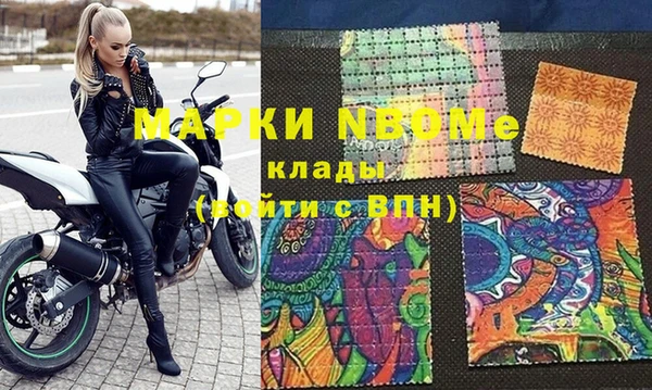 MDMA Premium VHQ Михайловка