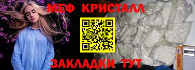 ALPHA-PVP Бузулук