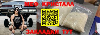 кокаин перу Волжск