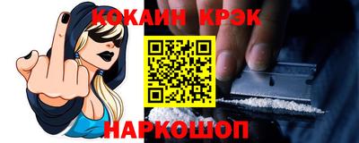 винт Гагарин