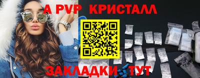 кокаин перу Волжск