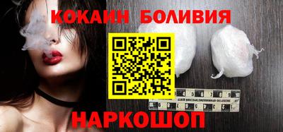 гашик Волгодонск