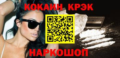 каннабис Будённовск