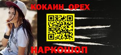 каннабис Будённовск