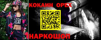 ECSTASY Волжский