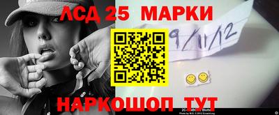 кокаин перу Волжск