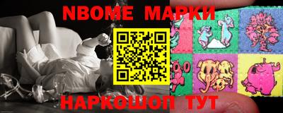 гашик Волгодонск