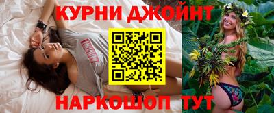 каннабис Будённовск