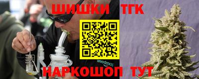 гашик Волгодонск