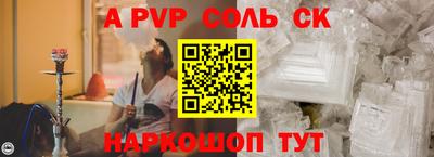 ALPHA-PVP Бузулук