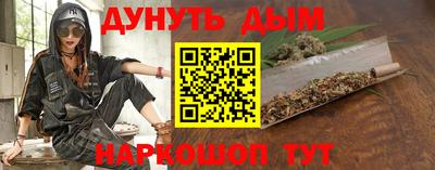 ALPHA-PVP Бузулук
