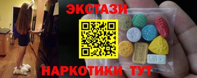 ALPHA-PVP Бузулук