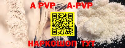 ALPHA-PVP Бузулук