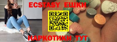 винт Гагарин