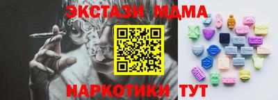 гашик Волгодонск