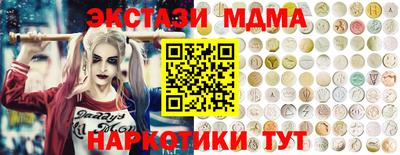 кокаин перу Волжск