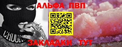 a pvp Бугуруслан