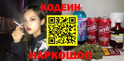 каннабис Будённовск